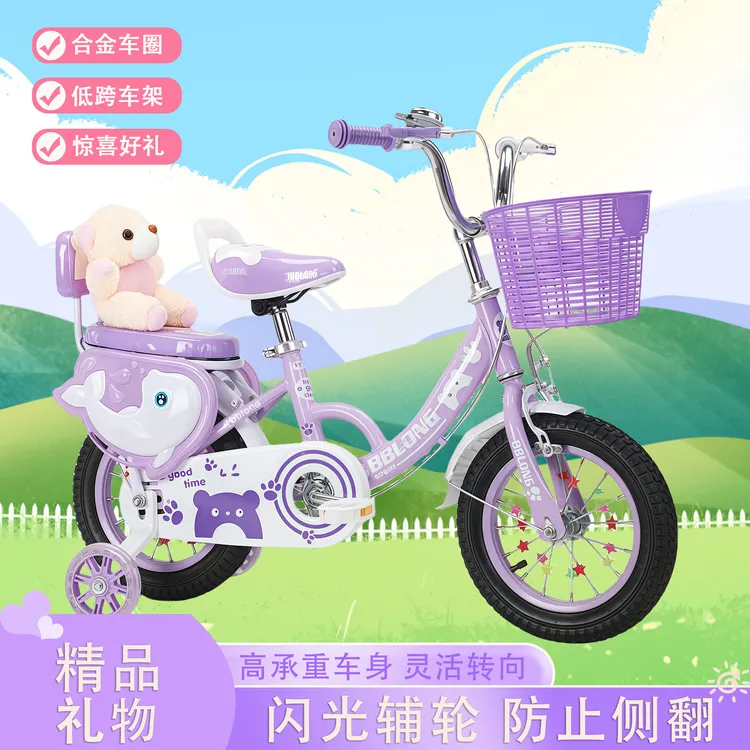 儿童安全辅助轮自行车女童轻便好骑单车高颜时尚女童学生自行车