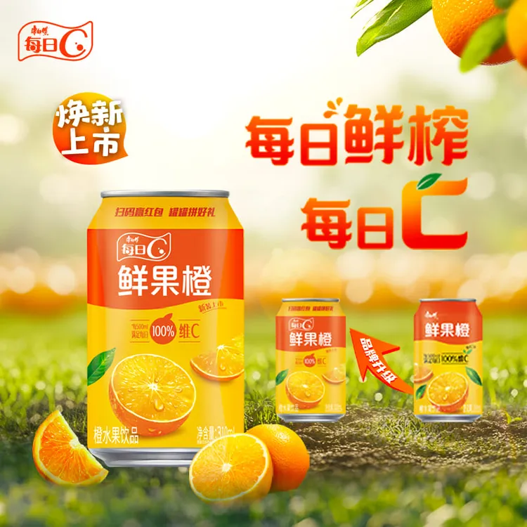  康师傅鲜果橙罐装310ml【上新特惠】
