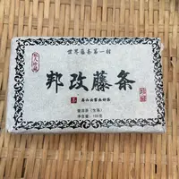 609号（福利）2023年帮改藤条春茶大树生茶100克砖拍五发六9-22