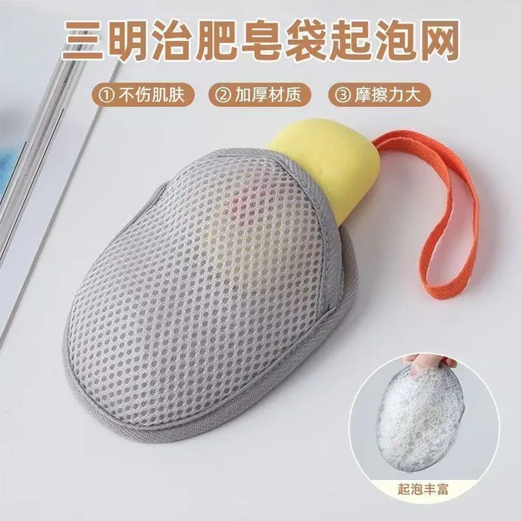 三明治网泡沫多功能家用便携起泡加厚洗脸搓澡神器香皂肥皂发泡