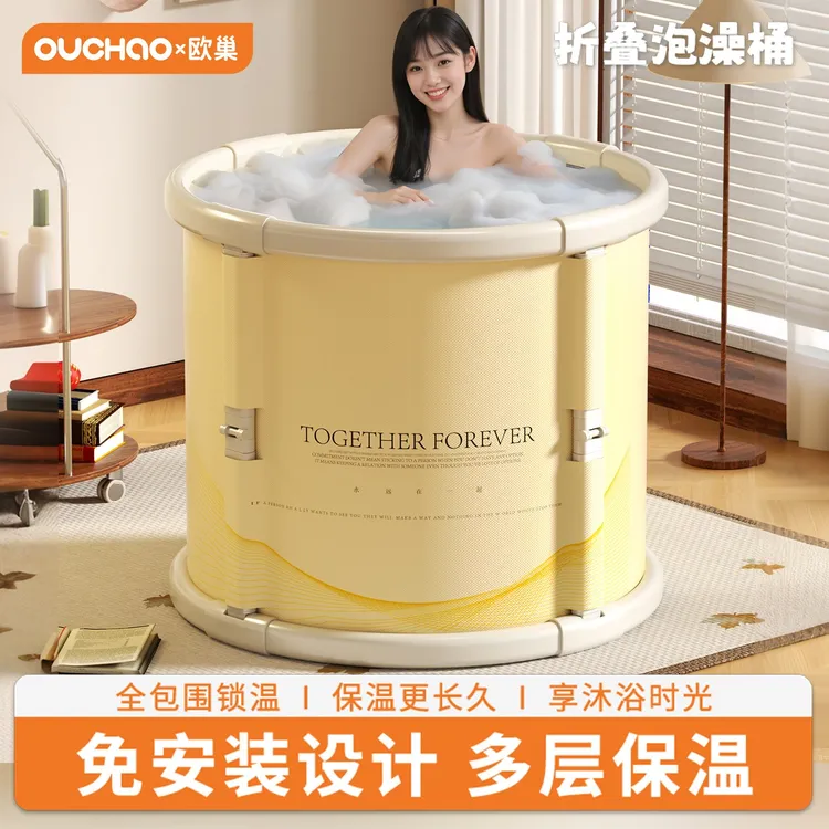 【25新款加厚】成人泡澡桶沐浴桶小户型洗澡桶免安装可坐保温可折叠