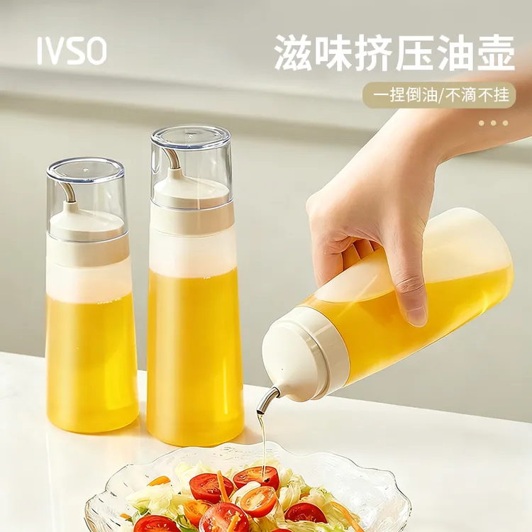 IVSO滋味挤压油壶家用带防尘盖调料瓶厨房酱油瓶番茄酱沙拉酱瓶