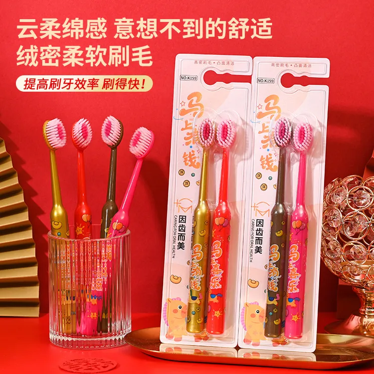 【新春巨献】山型凸面宽头成人软毛牙刷护龈清洁按摩适合家庭使用