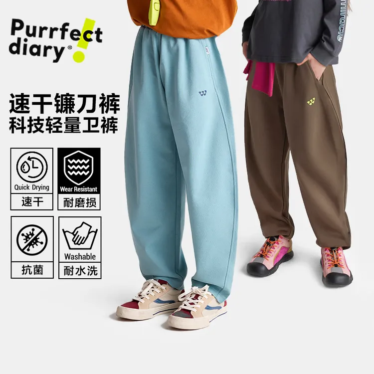 【咕噜日记】儿童抗菌镰刀裤休闲麻桑双面卫裤PQK2516 110-160cm