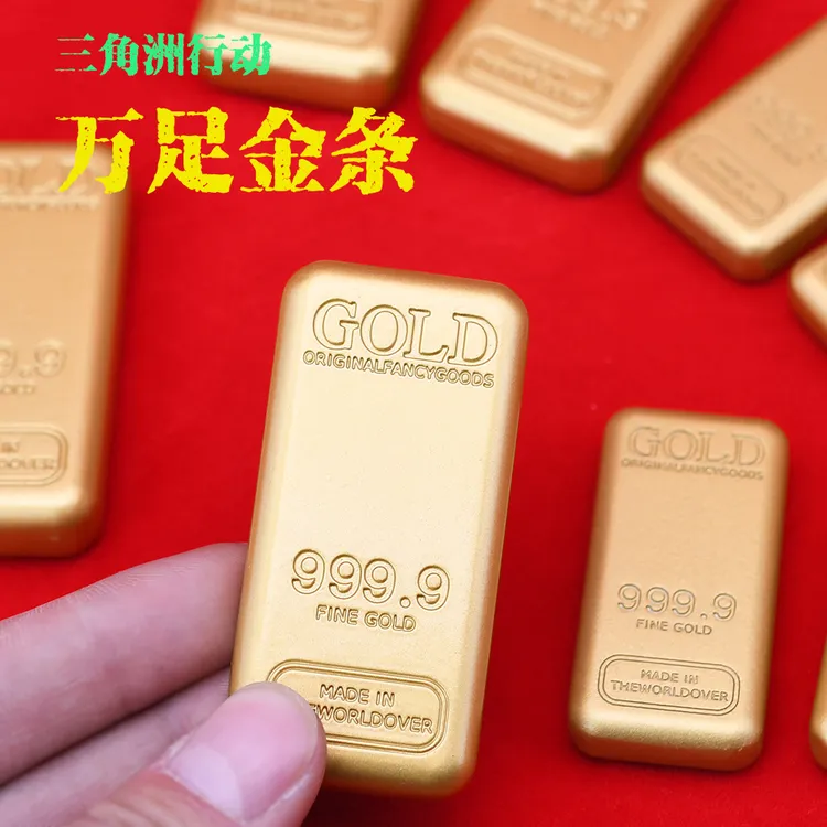 三角洲行动游戏周边万足金条模型摆件玩具