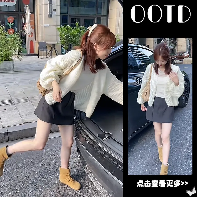 超火早秋穿搭一整套女2025新款宽松针织开衫吊带百搭短裙三件套