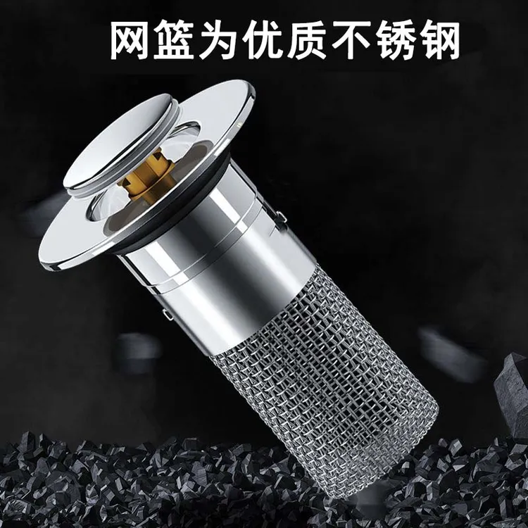 漏水塞洗脸盆下水器防臭防堵神器弹跳芯按压式下水器弹跳芯配件