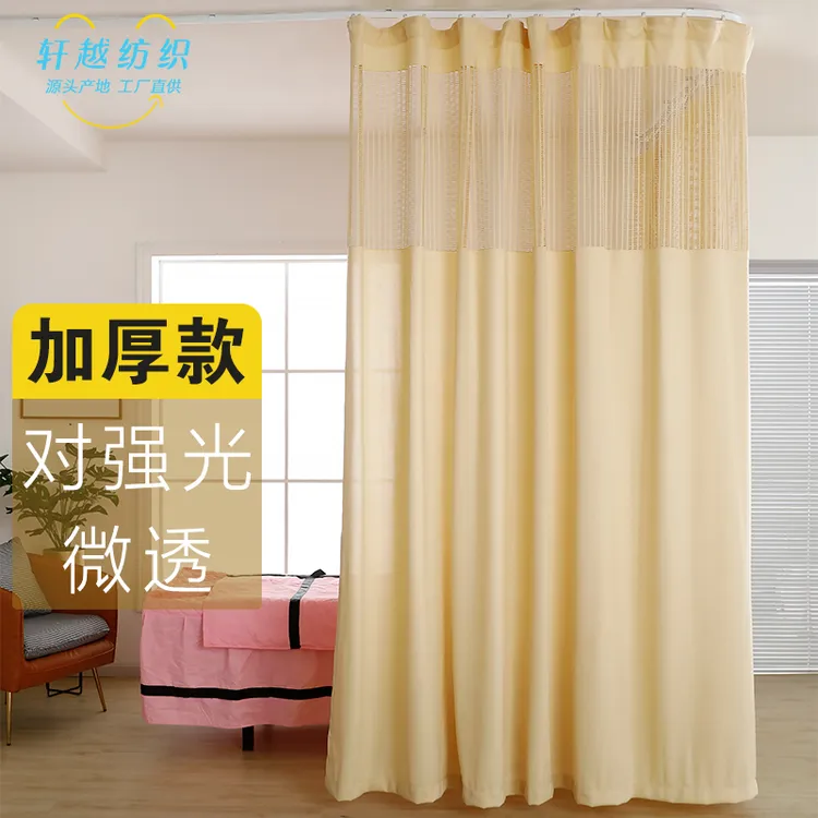 加厚医院隔断帘美容院隐私遮挡床帘卧室客厅出租屋厂房中间遮丑布
