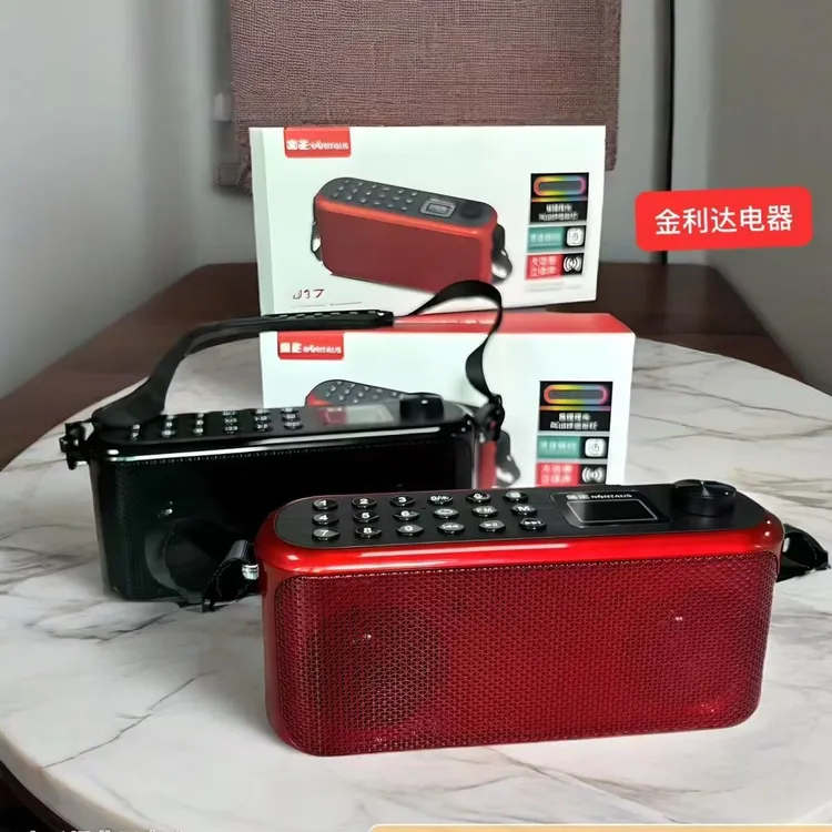 金正J17 蓝牙手提音箱可插卡大音量播放器