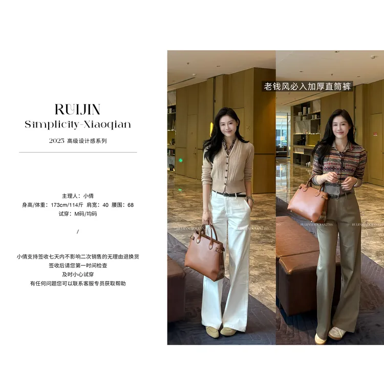 【RUIJIN】松弛裤王 高智显腿长休闲裤加绒秋冬款温柔百搭通勤老钱