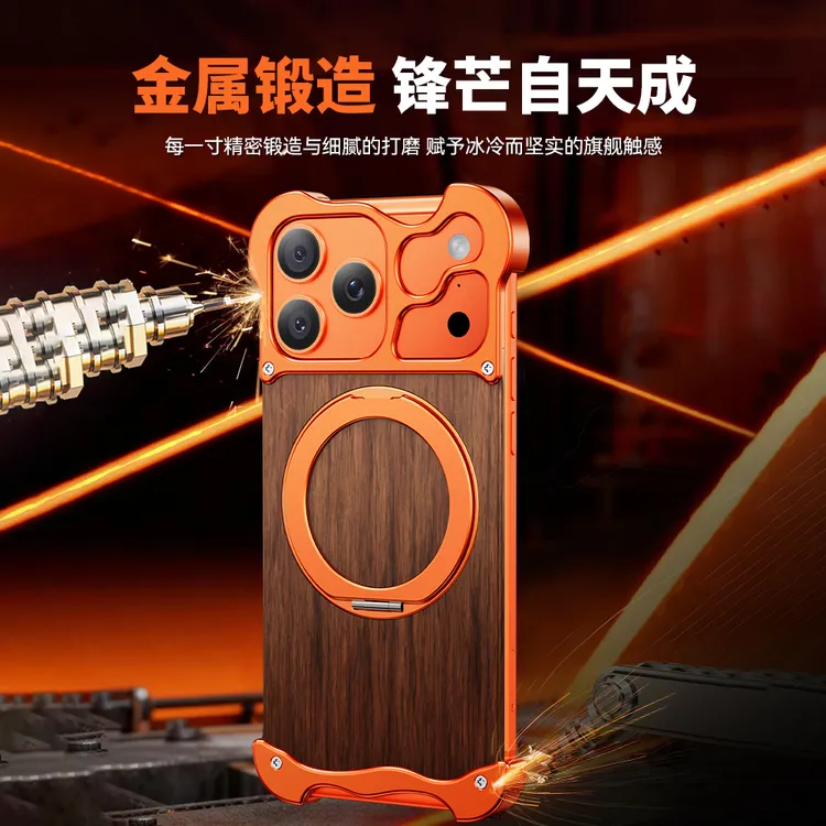 适用苹果17ProMax异形金属旋转磁吸支架铝合金实木背板手机壳