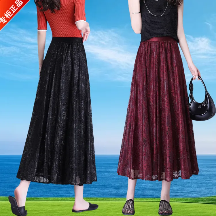 正品高端蕾丝半身A字裙女爆款2025夏季时尚中长款网纱裙沙滩摆裙