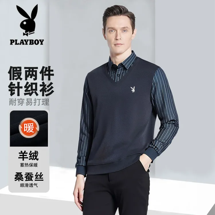 【轻奢羊绒桑蚕丝假两件】PLAYBOY/花花公子男士加绒加厚Polo打底衫