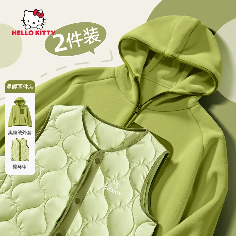 Hello Kitty儿童秋冬套装2025新款女大童加绒保暖外套棉马甲衣服
