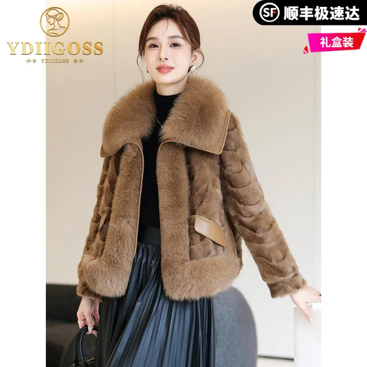 伊蒂格世皮草外套女2025新款冬季时尚水貂狐狸毛领拼貂真貂皮大衣