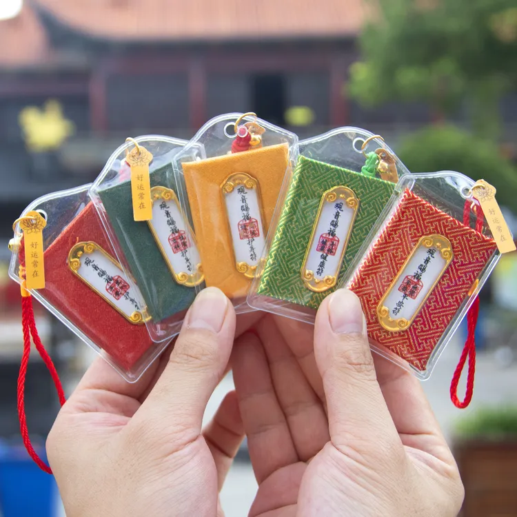 【师傅推荐】已赐福平安健康随身锦囊手作福袋！