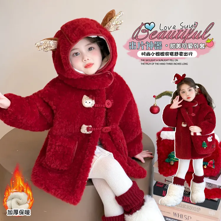 女童毛绒外套秋冬季大衣冬装中小童宝宝加厚小女孩儿童毛毛衣冬装