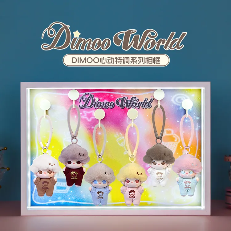 适用泡泡玛特DIMOO心动特调系列软脸毛绒钥匙扣盲盒展示盒摆件