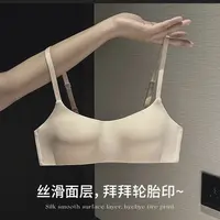 【小熊】5032无痕内衣女小胸聚拢收副乳调整型美背薄款文胸罩