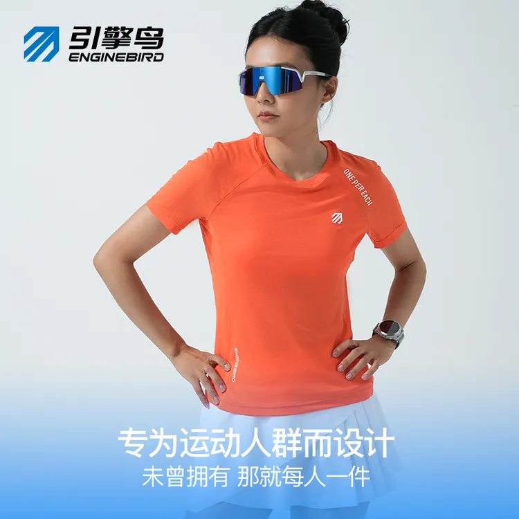 引擎鸟户外运动速干功能短袖休闲舒适防磨透气吸汗专业跑步短袖