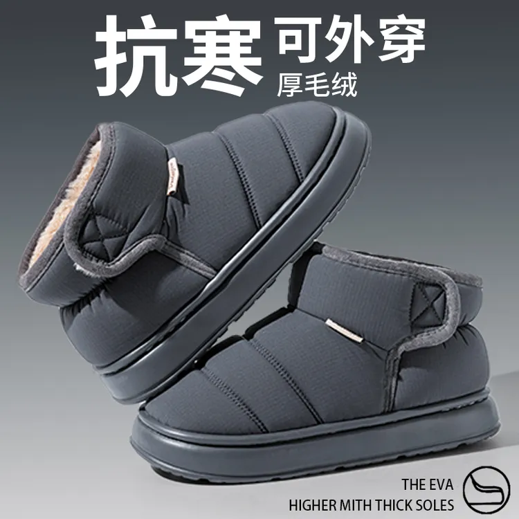 羽绒棉鞋子男款冬季厚底防滑加绒保暖高帮防水骑行棉靴男士户外穿