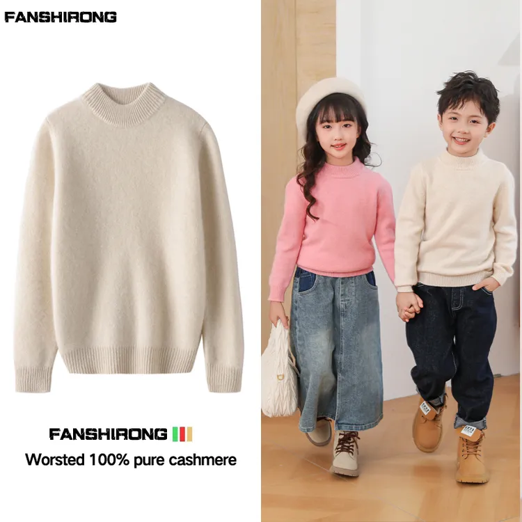 【三股加厚】男女童半高领100%羊毛衫儿童装宝宝毛衣小孩子大童纯色