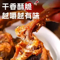 【御膳】老卤鸭锁骨