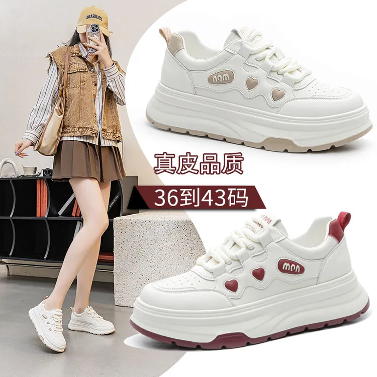 40 网红大码女鞋41-43小白鞋女款爆款2025新款秋季真皮厚底板鞋子