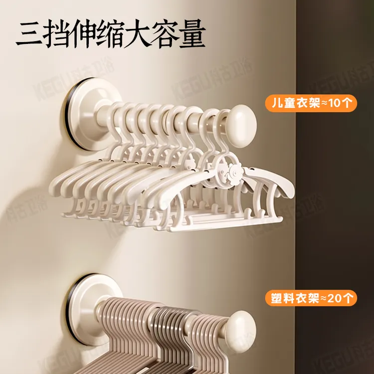 吸盘衣架收纳神器家用阳台多功能伸缩免打孔无痕挂衣架子墙上壁挂