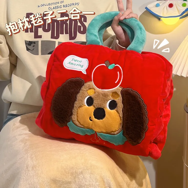 高颜值苹果抱枕毯办公室午休神器学生被子二合一手提车载两用靠枕