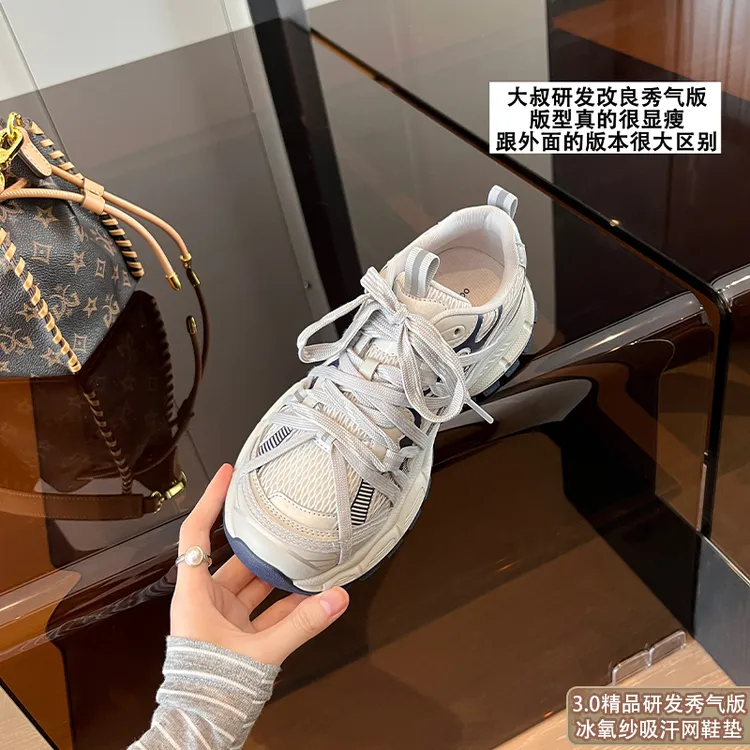 【大叔家】明星同款运动鞋女2025超火老爹鞋秋季薄款透气休闲鞋5303