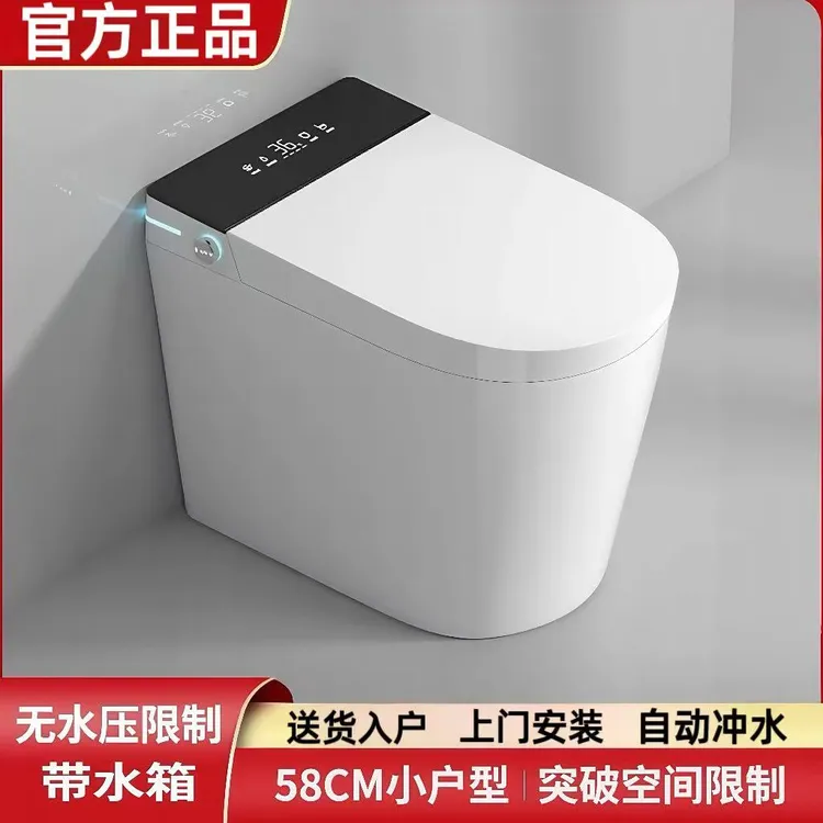 九牧适配小户型家用轻智能马桶58cm全自动虹吸式泡沫盾一体坐便器