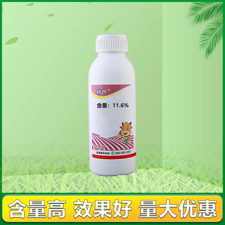 【粉丝专享】耕芭大田果树蔬菜园林花卉通用定制掺混/复合