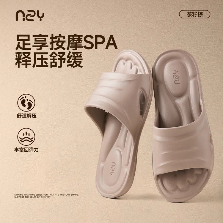 按摩拖鞋女款夏季2026新款家居室内防滑防臭养生足底穴位凉拖鞋男