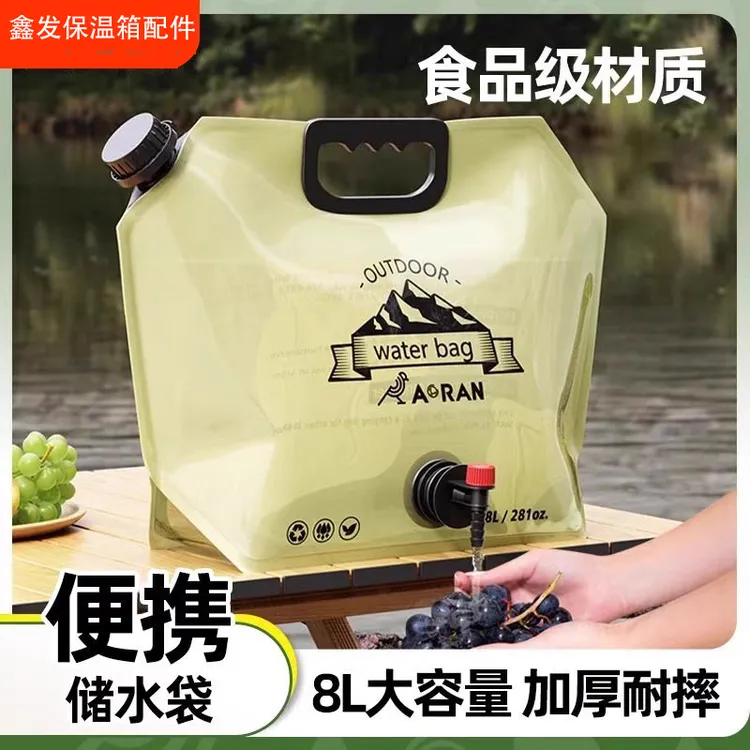 EPP保温箱户外大容量轻便折叠露营水袋带水龙头可储饮水果汁饮料