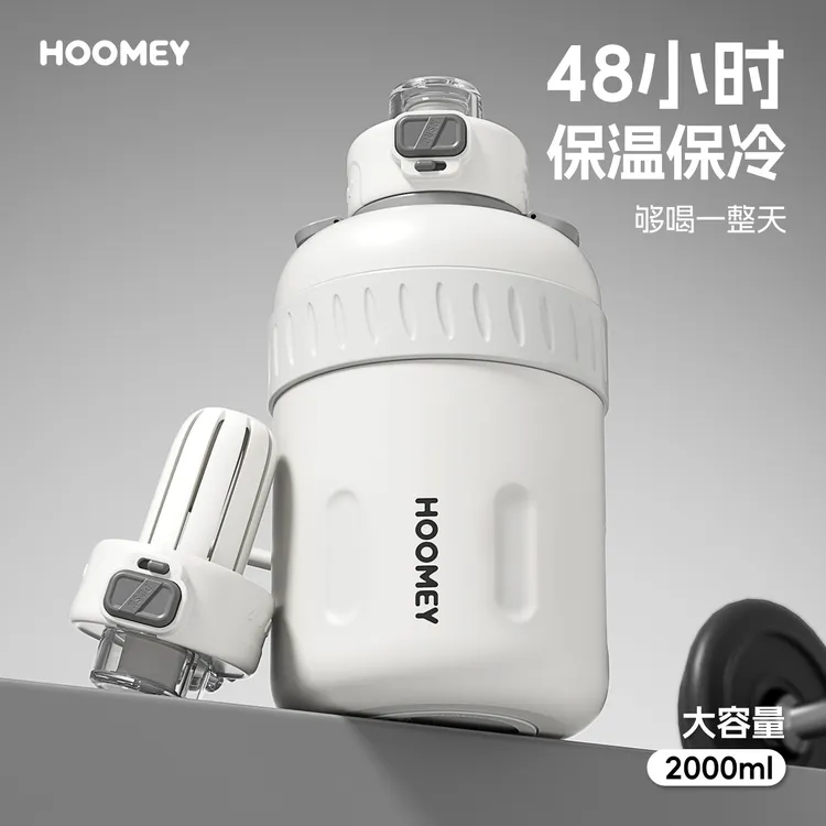hoomey保温吨吨桶长效保冰保冷便携式大容量水杯子男士健身冰霸杯