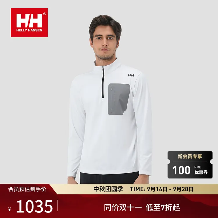 HELLY HANSEN/HH 休闲亲肤保暖半拉链小高领长袖T恤HC5RTHL41M