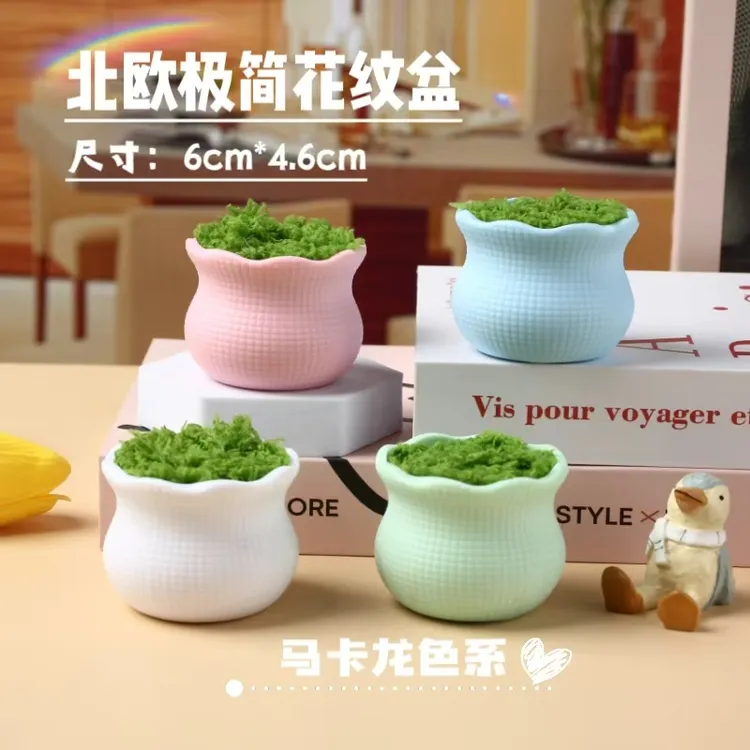 马卡龙色花纹塑料小花盆适合钩织手工扭扭棒装饰网红高级摆件