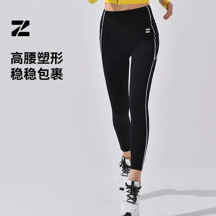 逐风迹女士跑步运动裤高腰提臀健身裤瑜伽紧身裤户外训练裤多口袋商品图