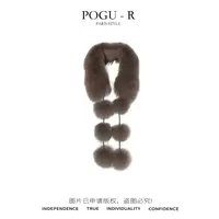【PoGu】真狐狸毛皮草毛领围脖PS-001