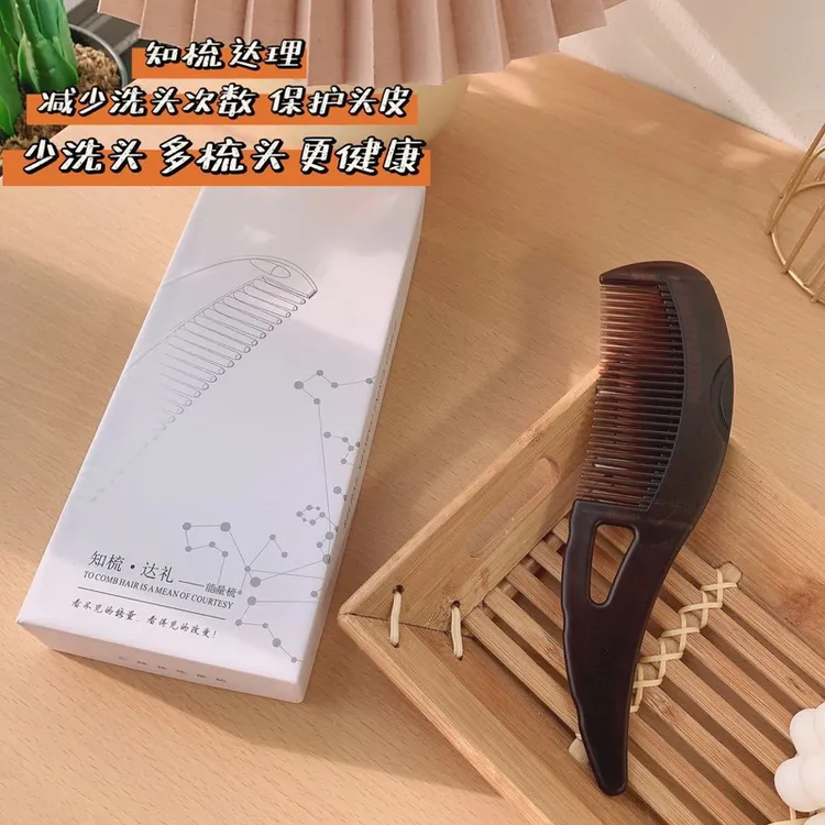 上上千手作免洗梳子空空梳去油头发梳清洁按摩梳护理头皮控油去屑