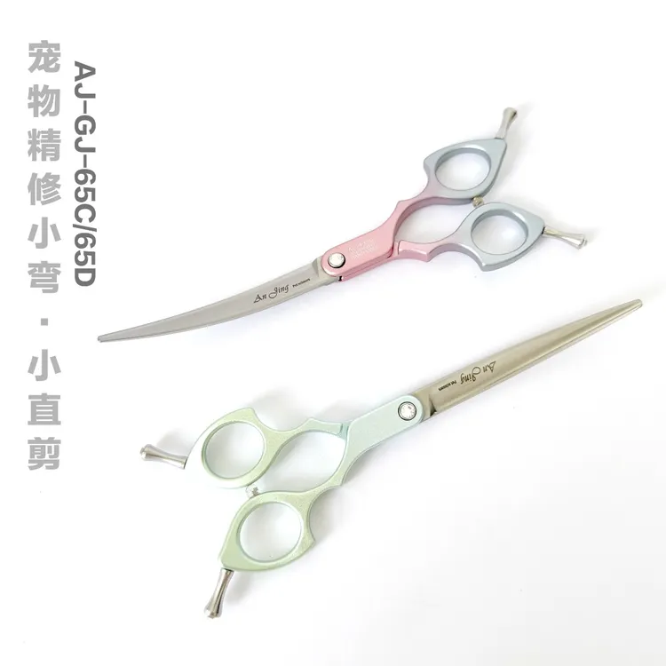 ANJING/安静萌系精修薄刃小弯剪小直剪专业宠物美容剪刀（6.5寸.