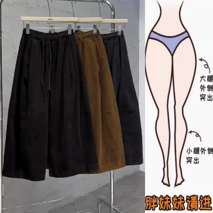 景倩妮洋气爆款灯芯绒休闲裤女2025年秋季新款高腰显瘦八分阔腿裤