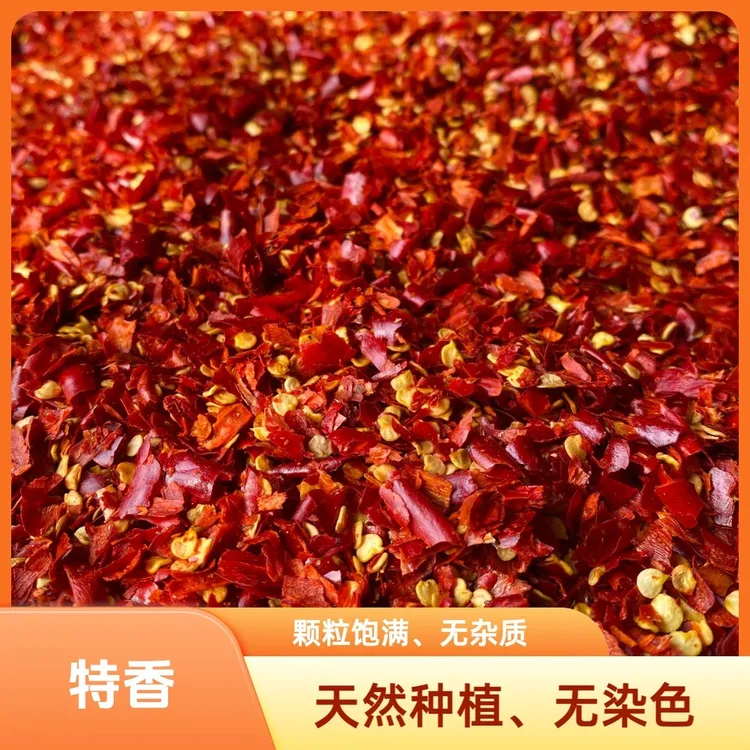 自然风干农家特辣干辣椒面多种辣度可选调味料