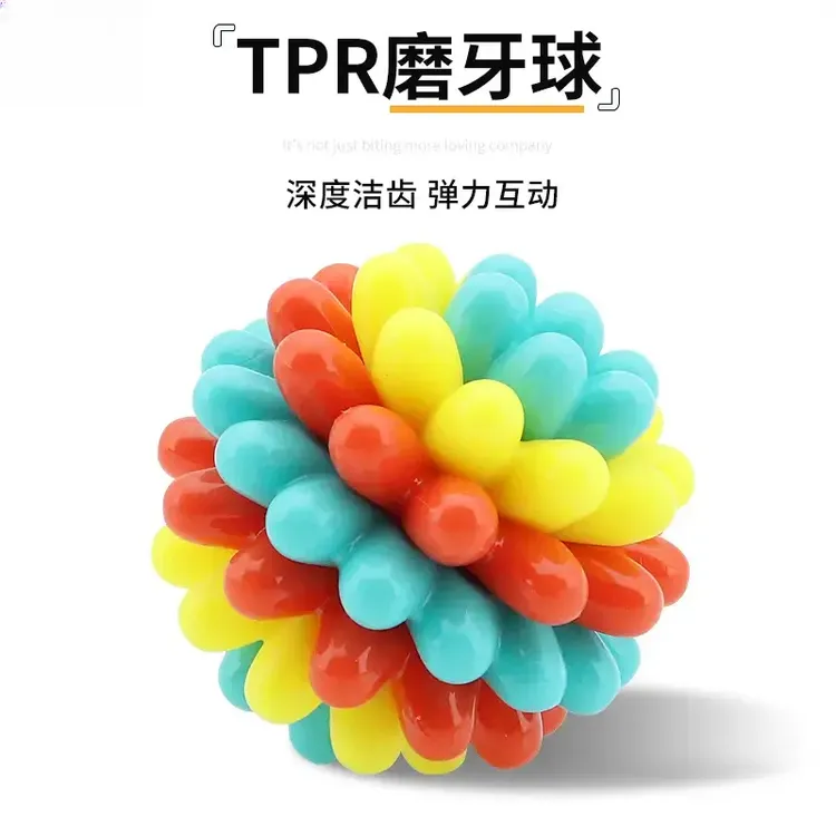 狗狗玩具球宠物磨牙拉布拉多咬胶玩具耐咬逗狗神器解闷自嗨训犬