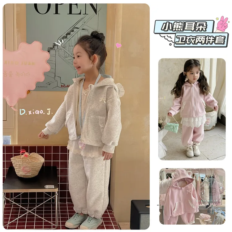 现货【大小卷】春季新品童装连帽多色两件休闲套装-70658
