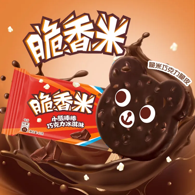 Dove/德芙脆香米冰淇淋萌萌小熊香草巧克力口味雪糕冰激凌冷饮