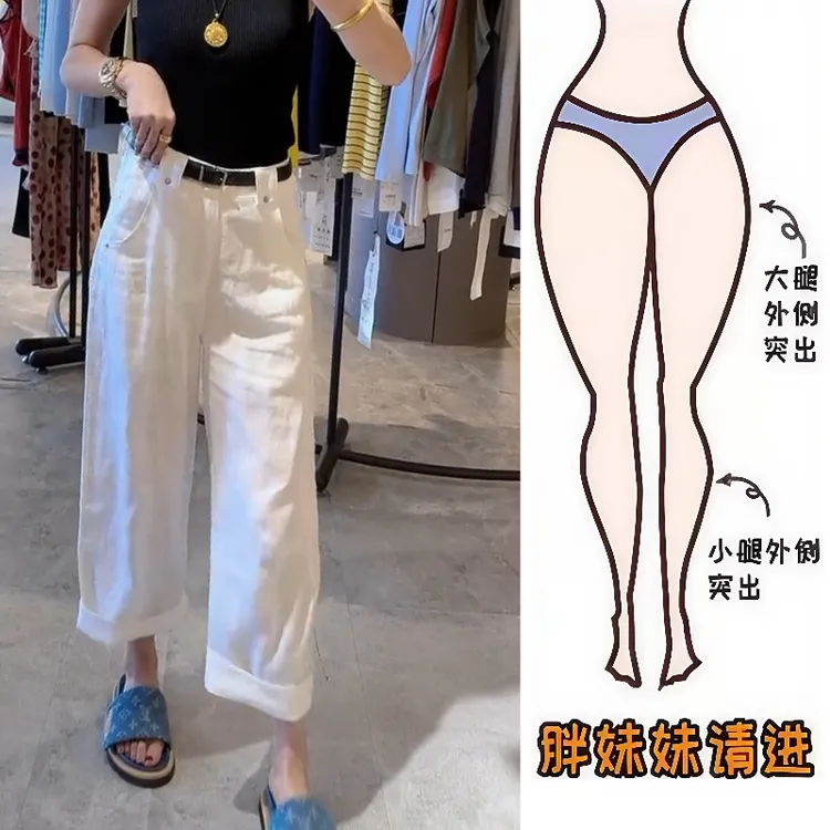 Aimeerosa/艾洛莎夏季休闲阔腿九分裤时尚修身显瘦减龄亚麻阔腿裤