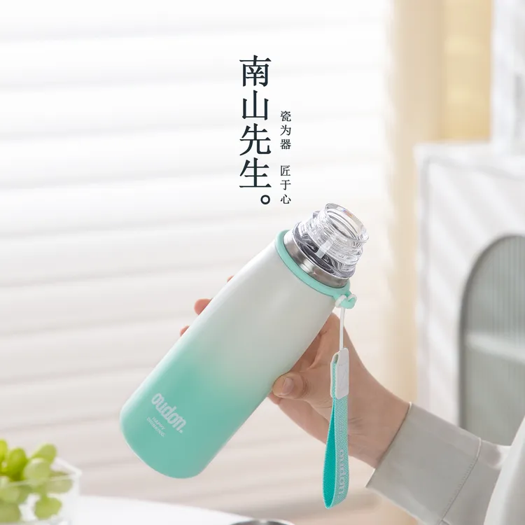 南山先生 万物有氧316不锈钢冷泡杯磁吸可视茶水分离杯高颜值泡茶