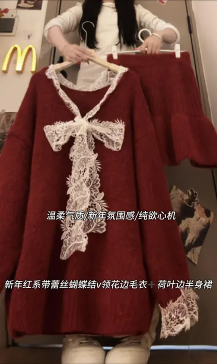 秋冬穿搭一整套法式系带蕾丝蝴蝶结v领花边毛衣荷叶边短裙两件套